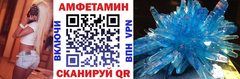купить наркоту  Белинский  Amphetamine VHQ 