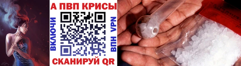 Alpha PVP крисы CK  Белинский 
