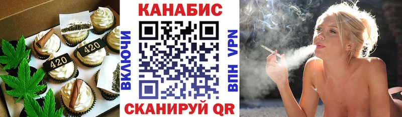 Cannafood конопля  Белинский 