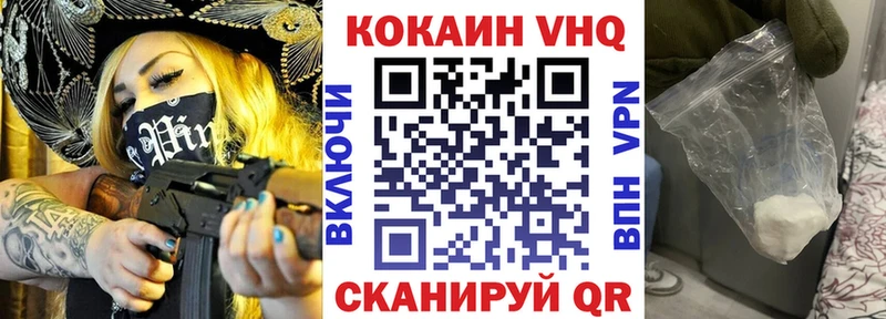 COCAIN Колумбийский  Белинский 