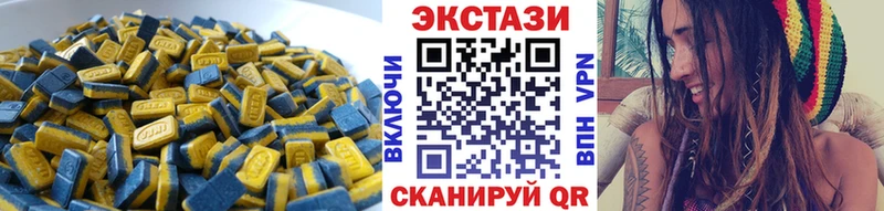 купить наркотик  Белинский  ЭКСТАЗИ VHQ 