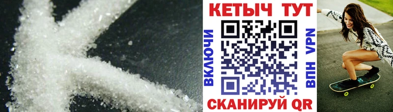 КЕТАМИН VHQ  где купить наркоту  Белинский 