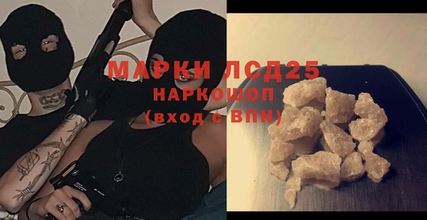 гашик Армянск