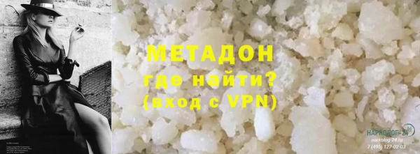 кристаллы Алексеевка