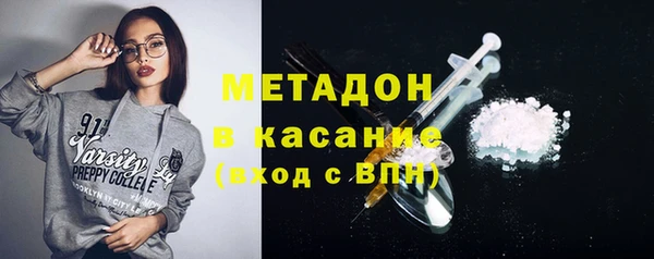 гашик Армянск