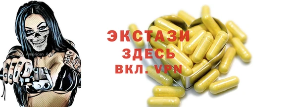 гашик Армянск