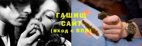 гашик Армянск