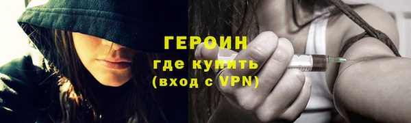 гашик Армянск