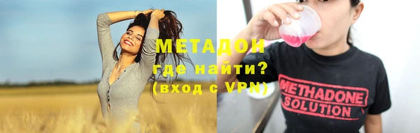 гашик Армянск