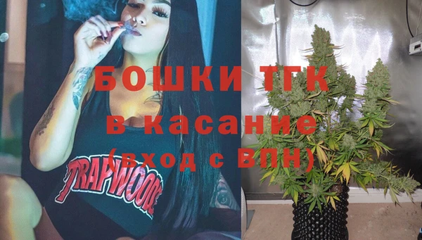 MDMA Алексин