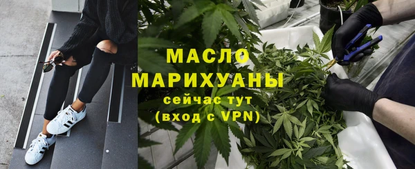 гашик Армянск