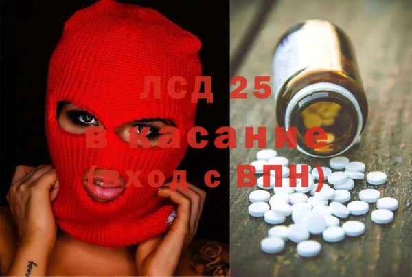 гашик Армянск