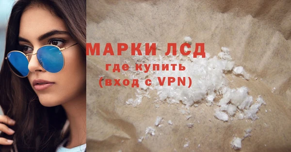 гашик Армянск