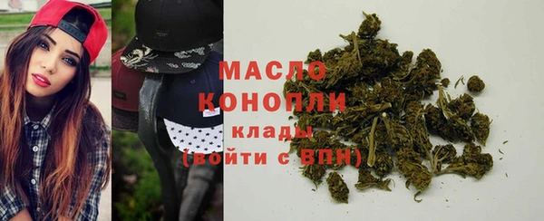 гашик Армянск