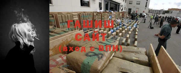 гашик Армянск