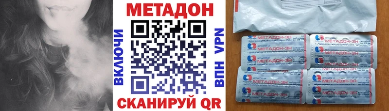 darknet состав  Белинский  МЕТАДОН белоснежный 