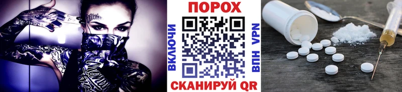 Метамфетамин Декстрометамфетамин 99.9%  Белинский 