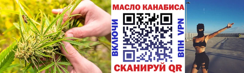 Дистиллят ТГК Wax  Белинский 